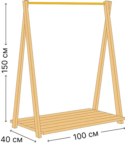 Вешалки деревянные для одежды от 58 руб. в магазине SLONcom