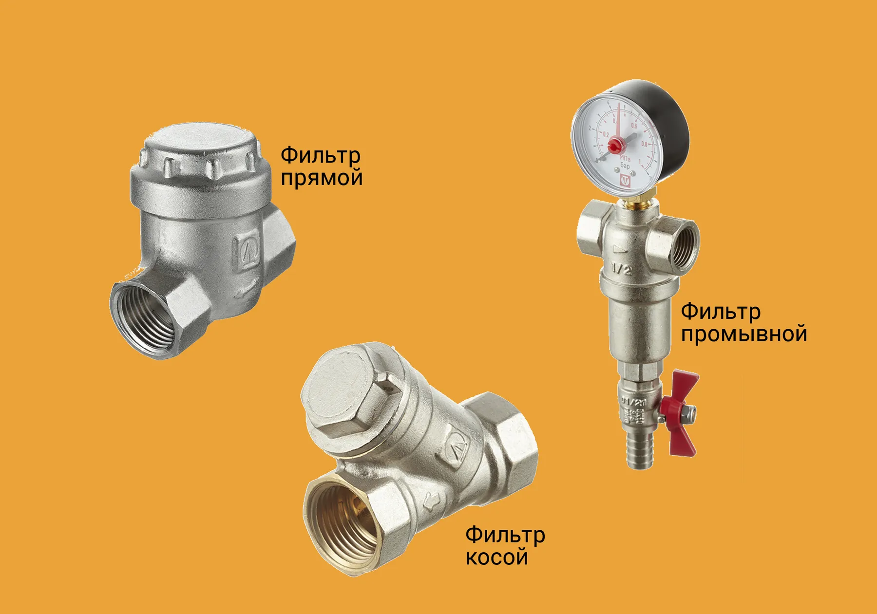ТОП - 5 методов очистки воды от железа из скважины фильтром | Компания Экодар