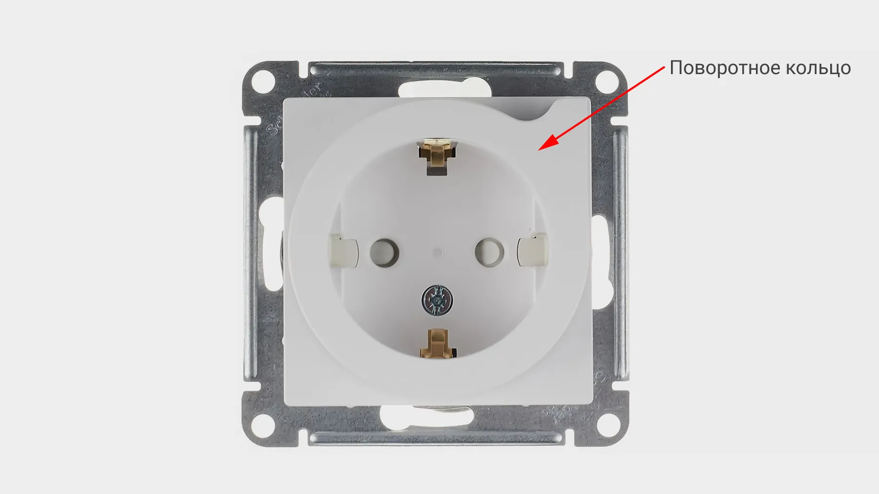 Розетка с выталкивателем