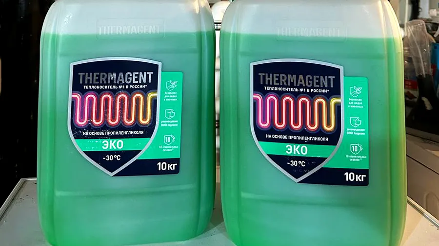 Пропиленгликолевый теплоноситель