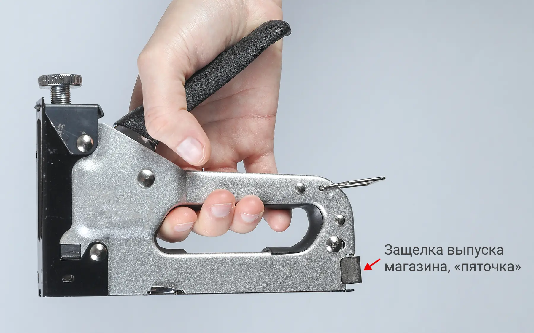Защелка выпуска магазина механического степлера