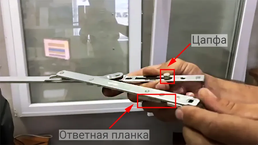 Расположение цапфы и ответной планки на «ножницах»