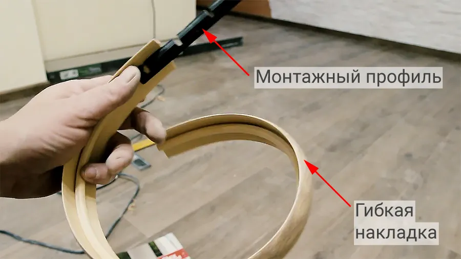 ПВХ-порог для стыка плитки и ламината