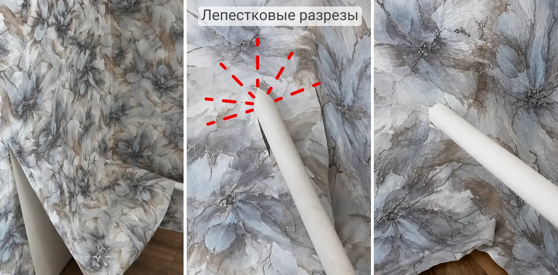 Поклейка обоев вокруг горизонтальной трубы