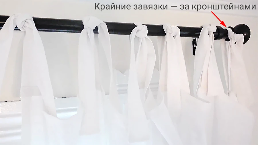 Тюль на завязках